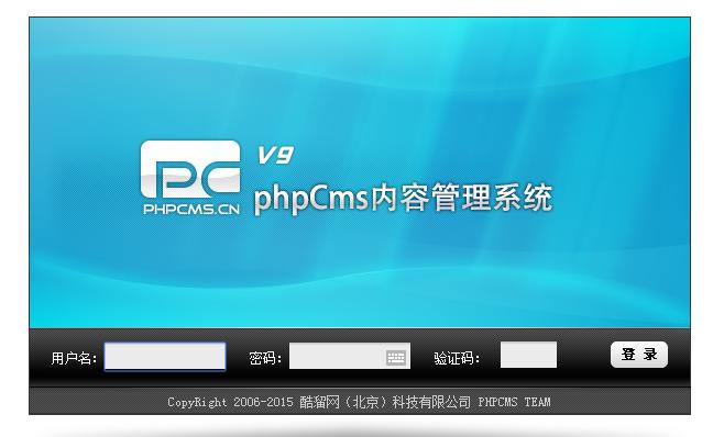 phpcms网站搬家至服务器完整并且详细过程